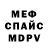 КЕТАМИН VHQ atrebut 17