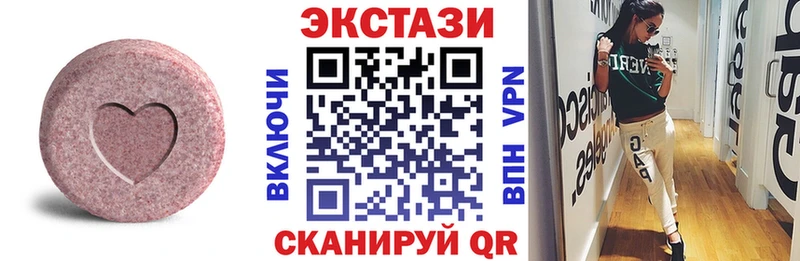 цены   МЕГА рабочий сайт  ЭКСТАЗИ бентли  Цоци-Юрт 