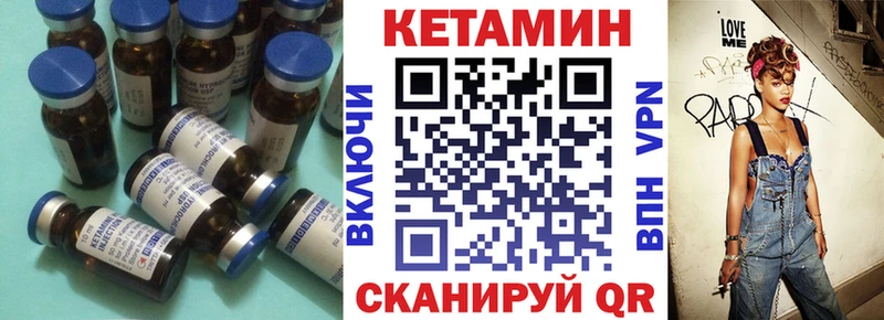 дарнет шоп  Цоци-Юрт  KRAKEN ССЫЛКА  Кетамин ketamine 