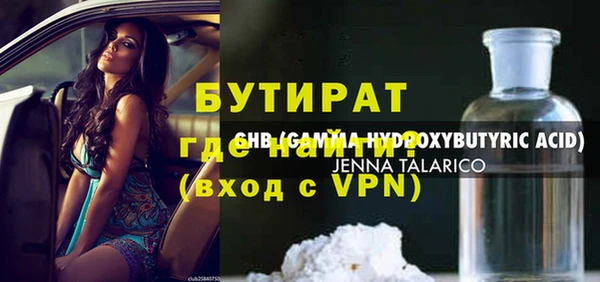 прущие грибы Верхнеуральск