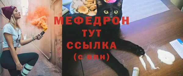 марихуана Бронницы