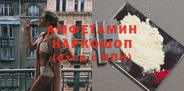 стафф Верея