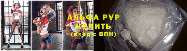 марихуана Бронницы