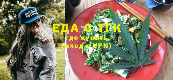 ПСИЛОЦИБИНОВЫЕ ГРИБЫ Бугульма