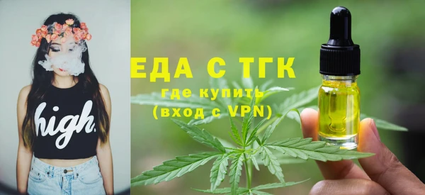 ПСИЛОЦИБИНОВЫЕ ГРИБЫ Бугульма