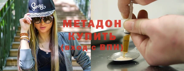 ПСИЛОЦИБИНОВЫЕ ГРИБЫ Бугульма