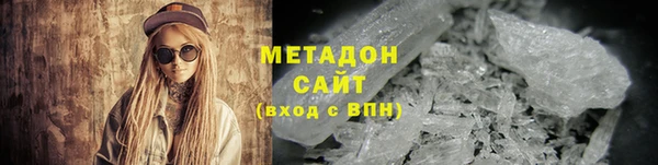 стафф Верея