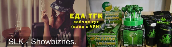 марихуана Бронницы