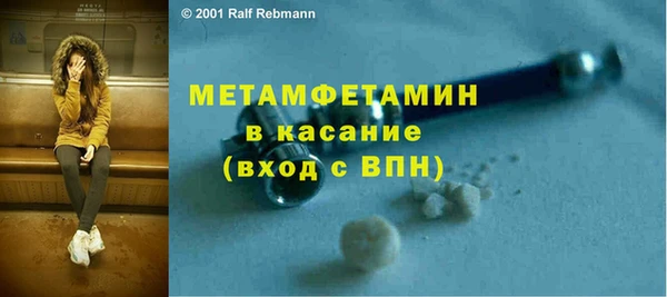 героин Богородицк