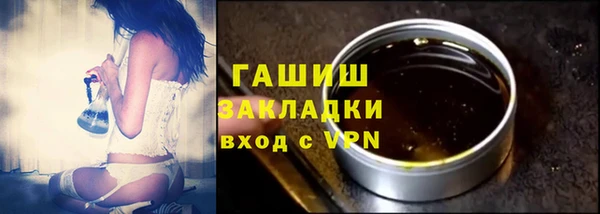 героин Богородицк