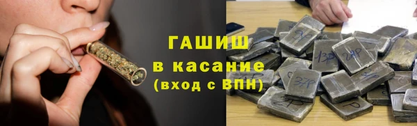 марихуана Бронницы