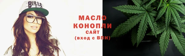 ПСИЛОЦИБИНОВЫЕ ГРИБЫ Бугульма