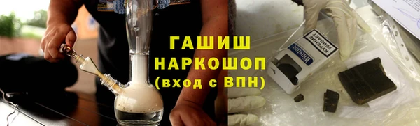 стафф Верея