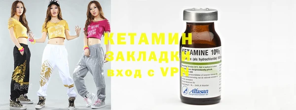 ПСИЛОЦИБИНОВЫЕ ГРИБЫ Бугульма