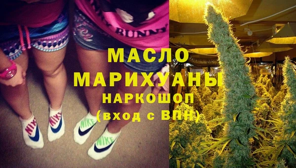ПСИЛОЦИБИНОВЫЕ ГРИБЫ Бугульма