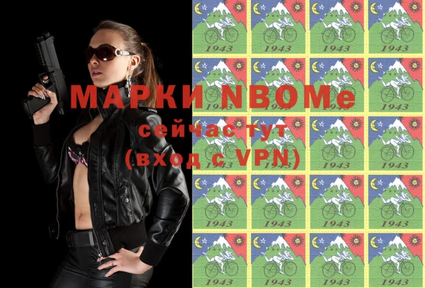 mix Бородино