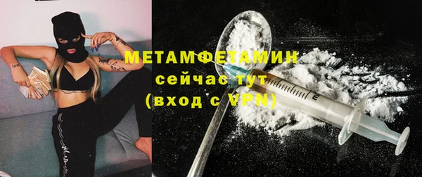 прущие грибы Верхнеуральск