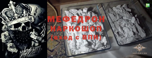 ПСИЛОЦИБИНОВЫЕ ГРИБЫ Бугульма