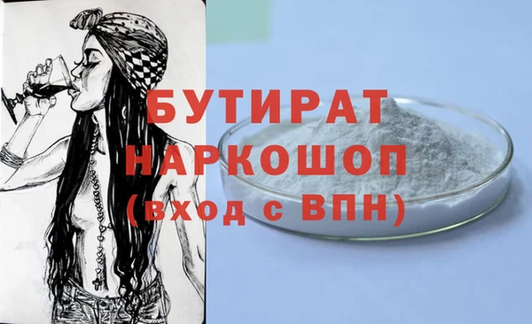 прущий лед Белокуриха