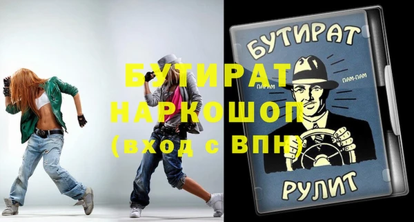 стафф Верея