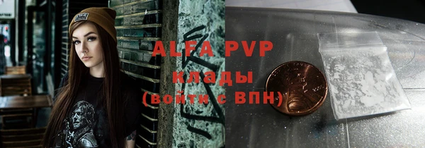 марихуана Бронницы