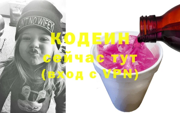 марихуана Бронницы