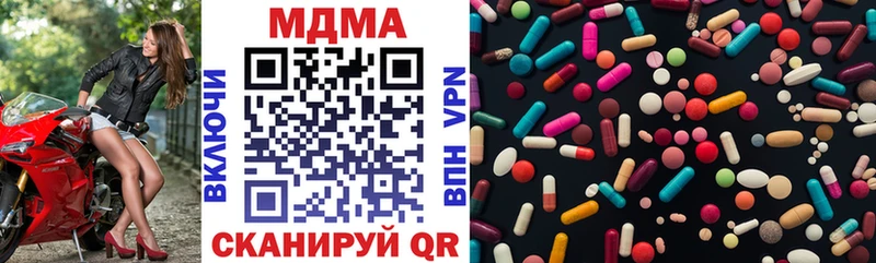 МДМА Molly  Цоци-Юрт 