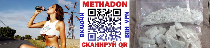 МЕТАДОН methadone  магазин    Цоци-Юрт 
